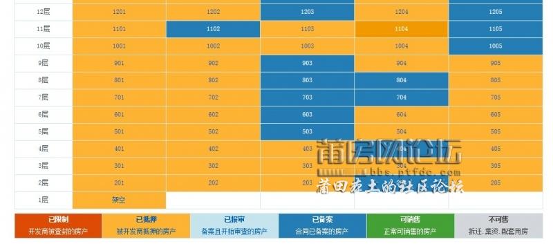 QQ截图20120821183926.jpg