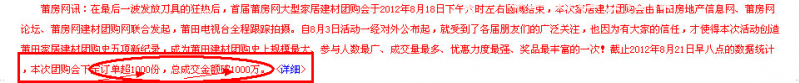 QQ截图20120822095434.png