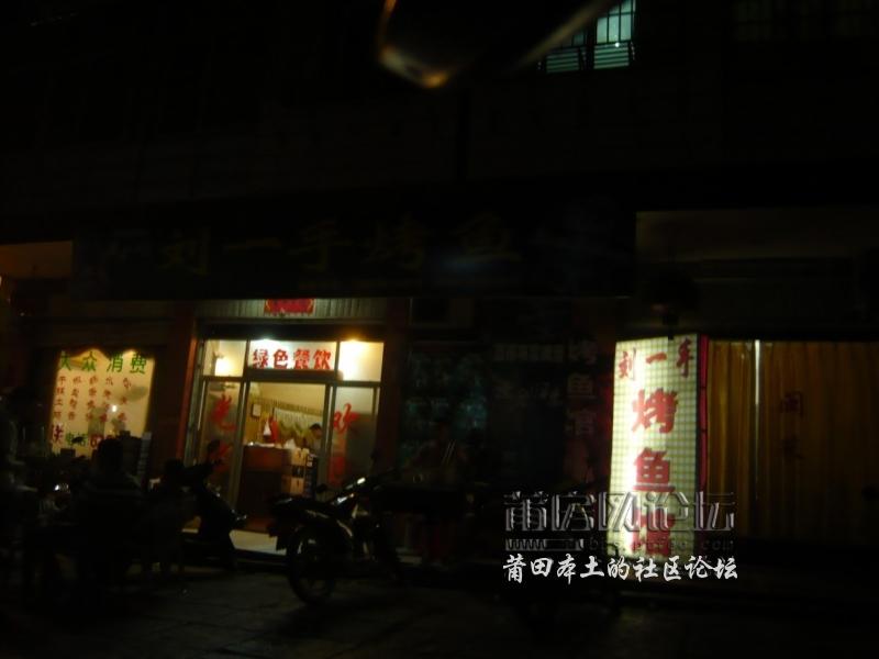 QQ截图20120824180449.jpg
