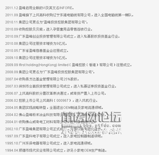 QQ截图20120831113322.jpg