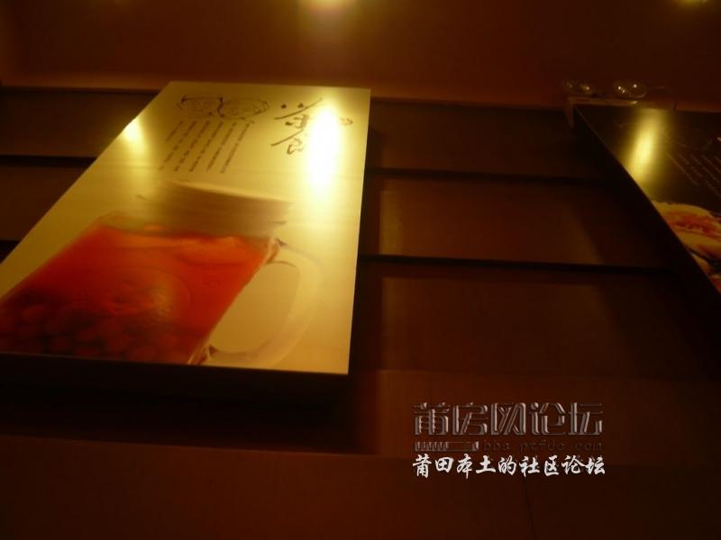 P1090129.JPG