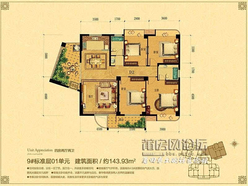 仙游安特豪景园910131415楼户型