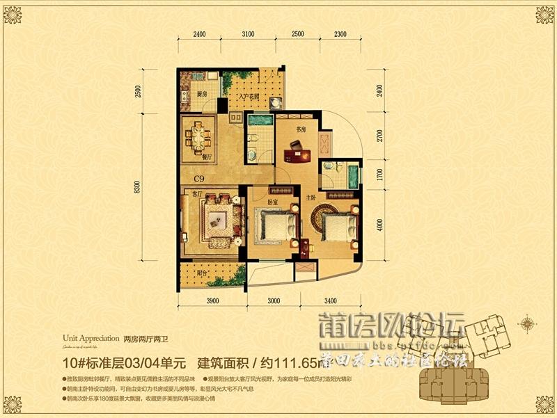 仙游安特豪景园910131415楼户型