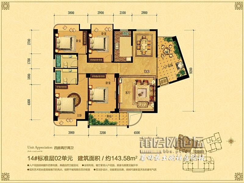 仙游安特豪景园910131415楼户型