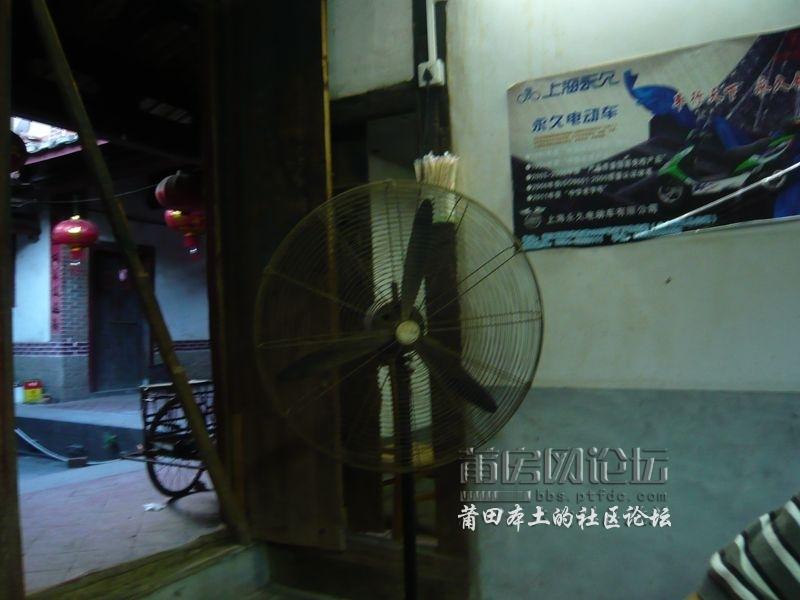 P1090197.JPG