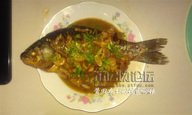 红烧鱼.jpg