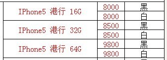 QQ截图20120923110225.jpg