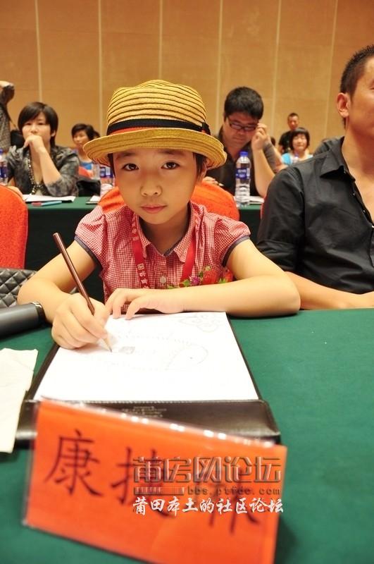中华小子新闻发布会 (35).jpg