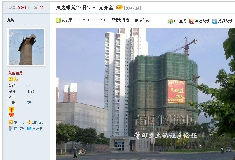 QQ截图20121008090744.jpg