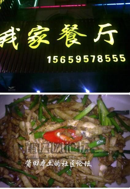 QQ截图20121010113923.jpg