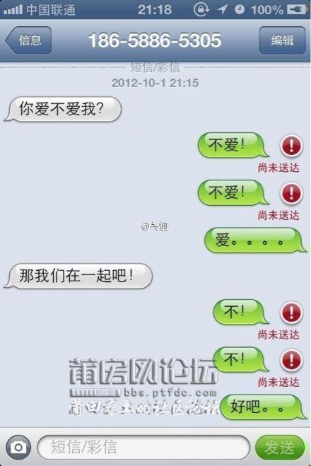 这就是缘份吧！.jpg