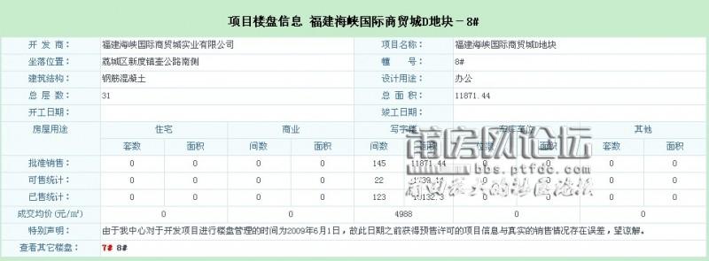 QQ截图20121018091333.jpg