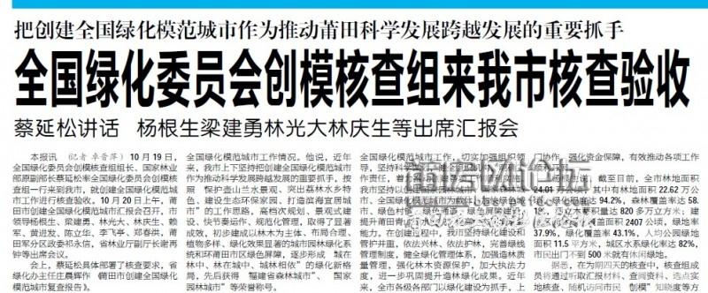QQ截图20121022085944.jpg