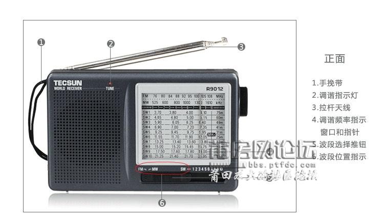 收音机1.jpg