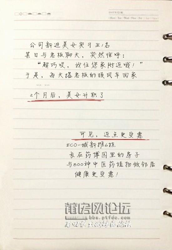 1016-提案微博稿-02.jpg
