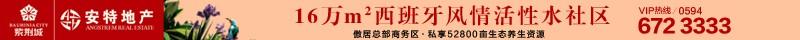 800x40正稿1副本.jpg