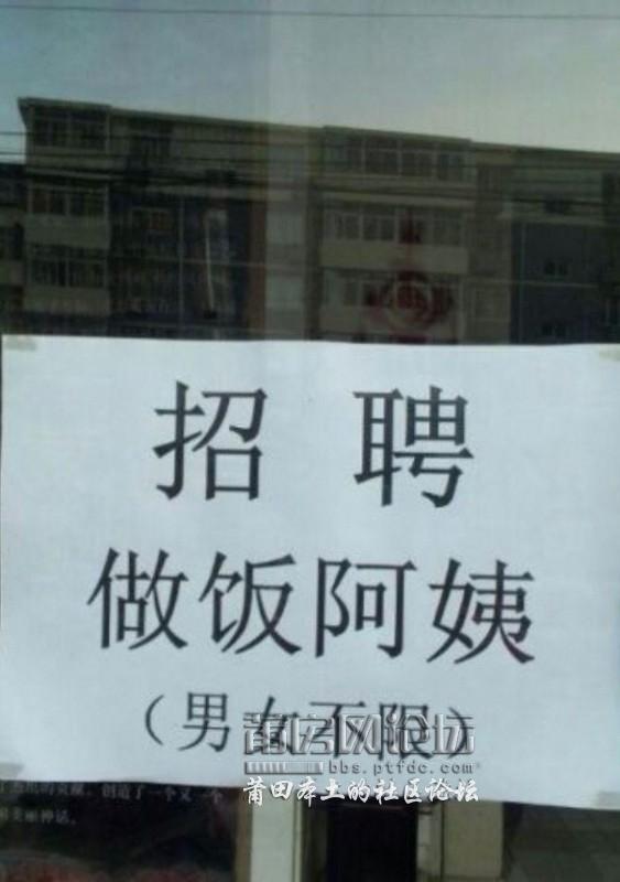招聘_副本.jpg