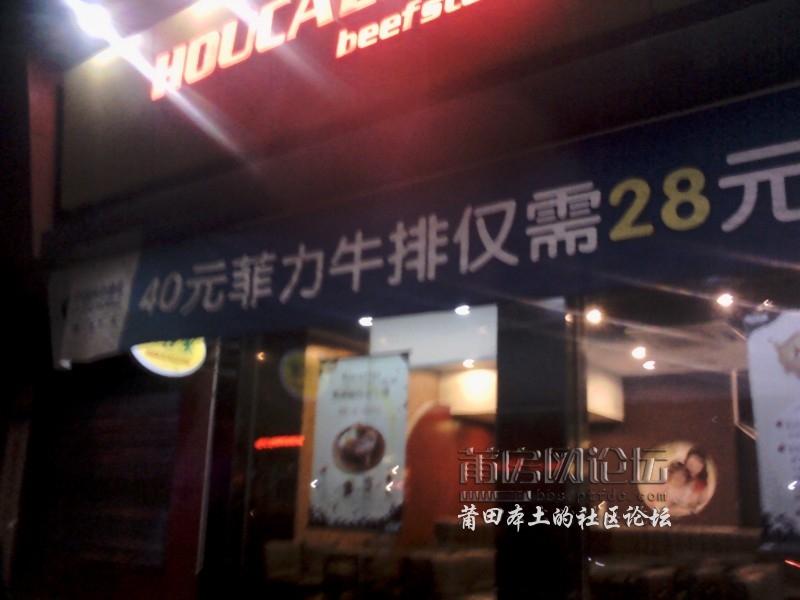IMG_20121111_225440_0.jpg