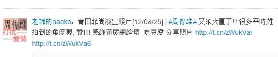 QQ截图20121118085012.jpg