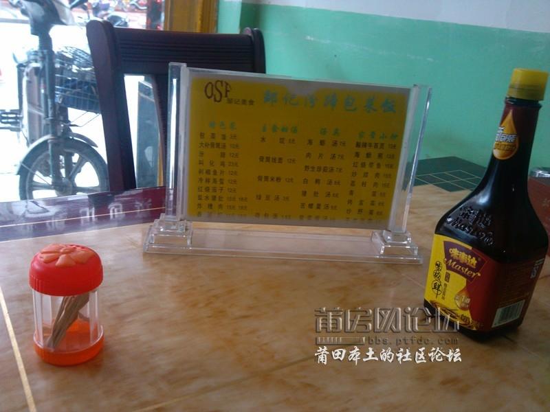 IMG_20121112_123749_副本.jpg
