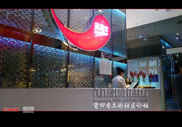 nEO_IMG_DSC_2780.jpg