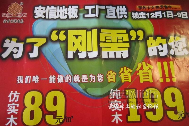 照片 014.jpg