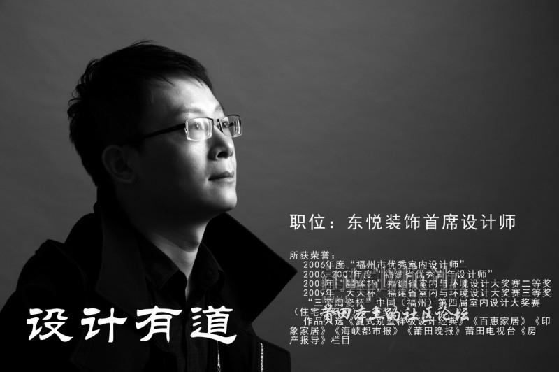 设计有道.jpg