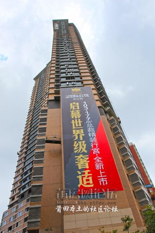 莆田第一高楼20121225 (3).JPG