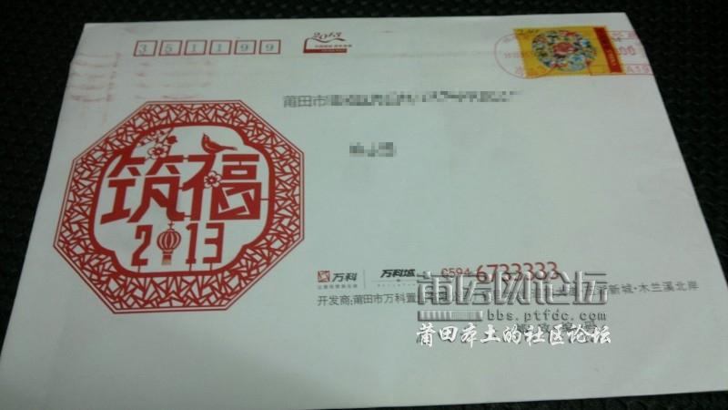 2013-01-19-2915.jpg