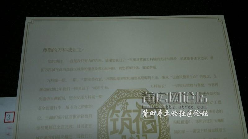 2013-01-19-2920.jpg