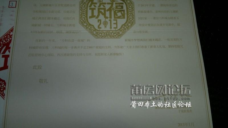 2013-01-19-2921.jpg