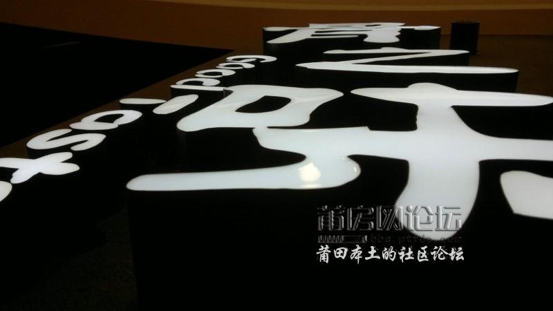 2013-02-19-3435.jpg