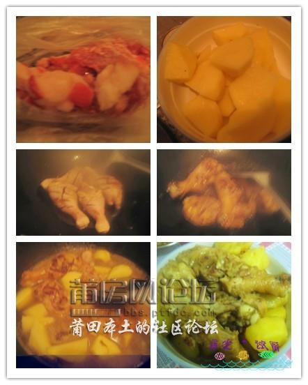 土豆炖豆腐.jpg