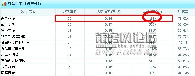 荣华.jpg
