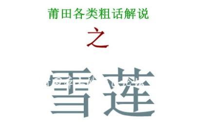 QQ截图20130512090418.jpg