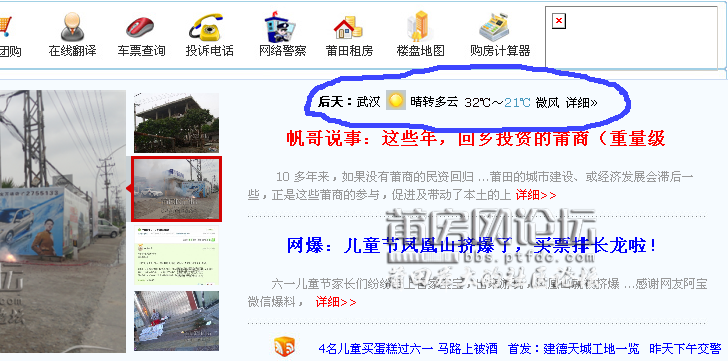 QQ截图20130602115032.png