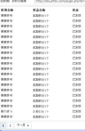 QQ图片20130616195911.jpg