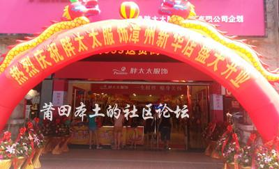20130622_140633.jpg