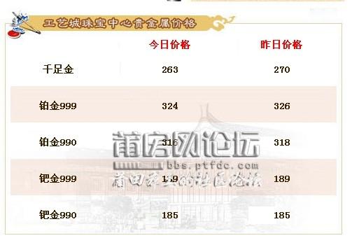 20130628094349.jpg