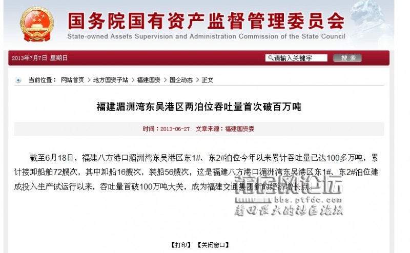 QQ截图20130707173333.jpg