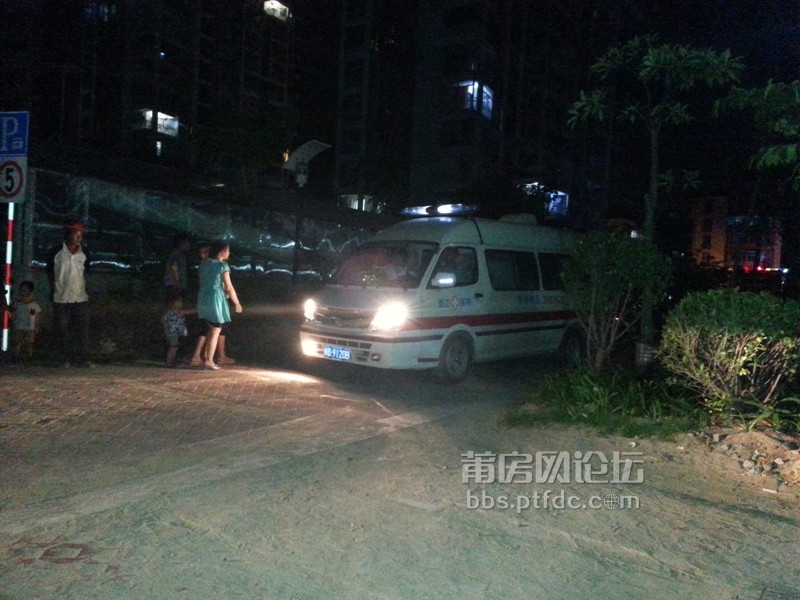 20130712_211250.jpg