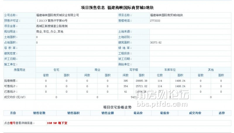 360截图20130715094819140.jpg