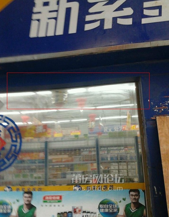 QQ截图20130730082139.jpg