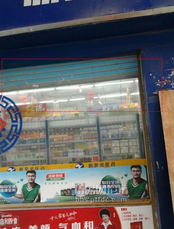 QQ截图20130730082126.jpg