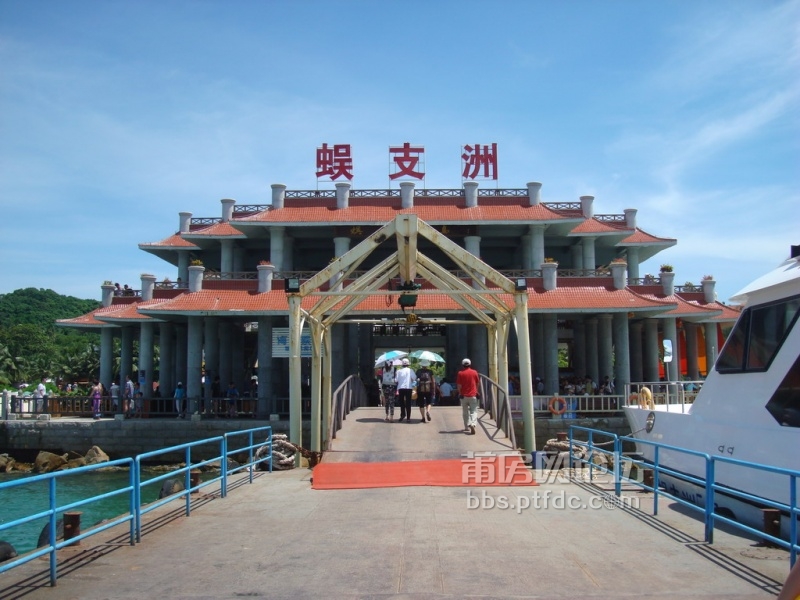 再见，蜈支洲