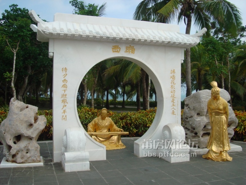 爱情广场的西厢记