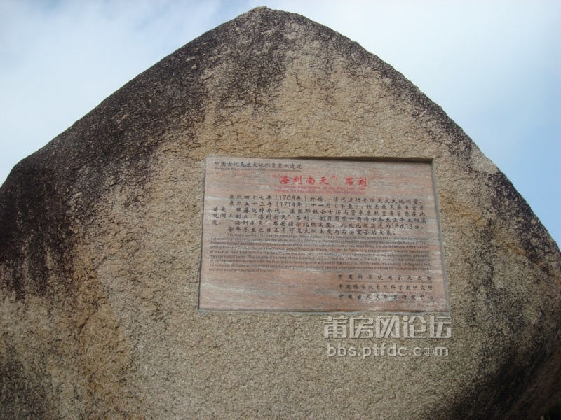 DSC06800.JPG