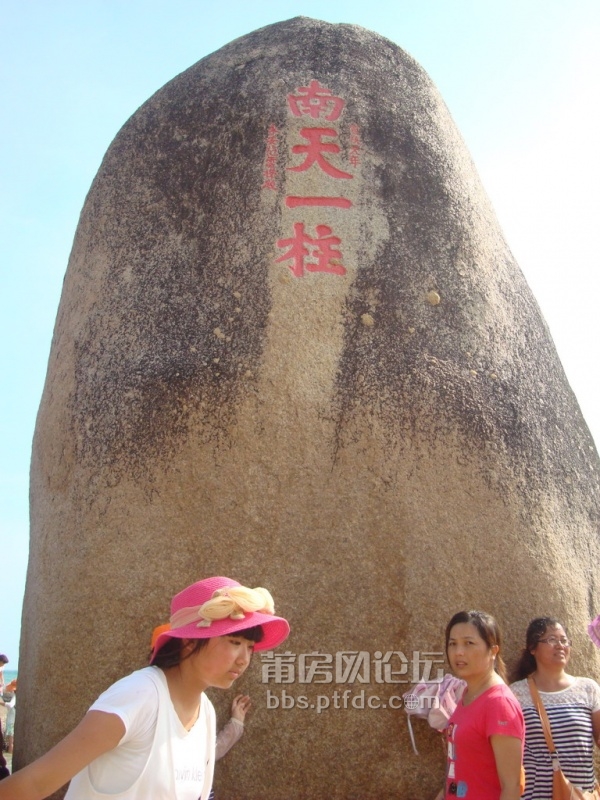 传说中的南天一柱