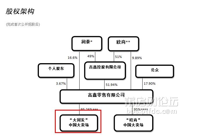 微博桌面截图_20130821091237.jpg