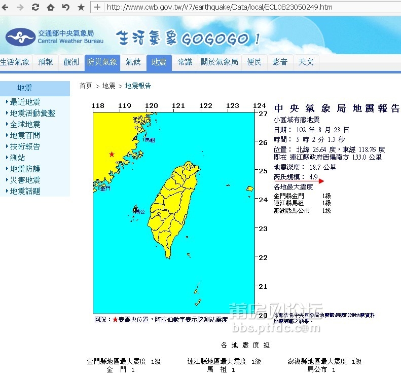 QQ图片20130823105636.jpg